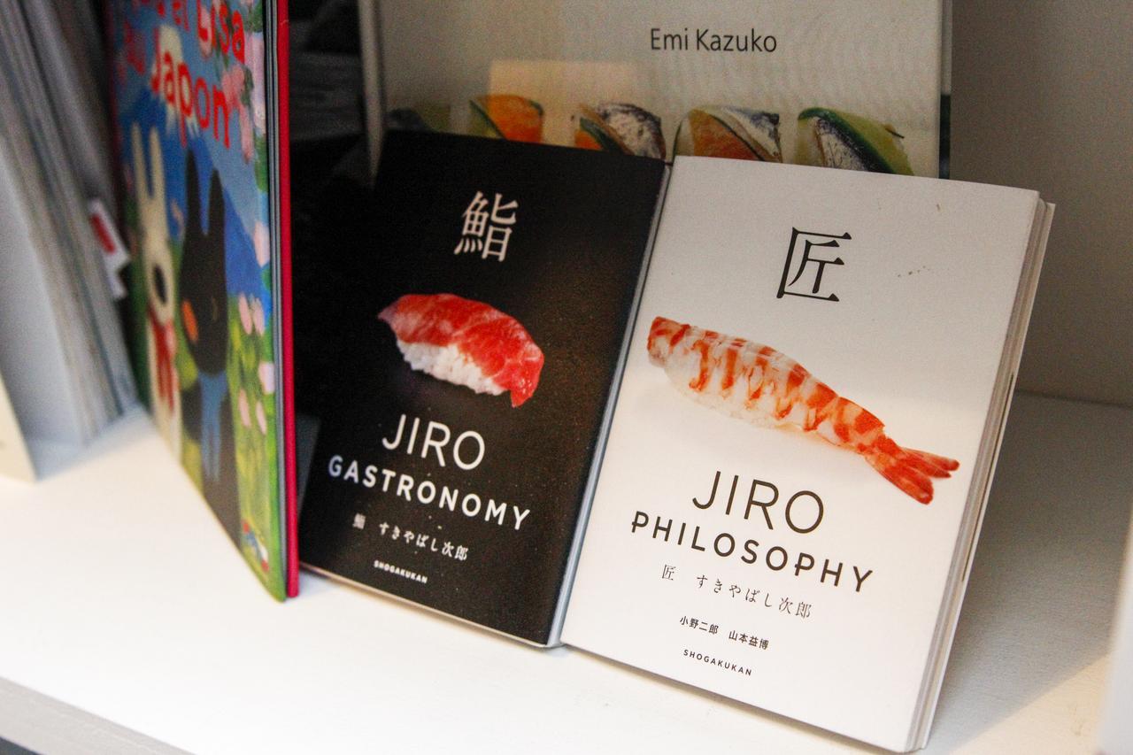 Book Tea Bed Azabu-juban * Tokio